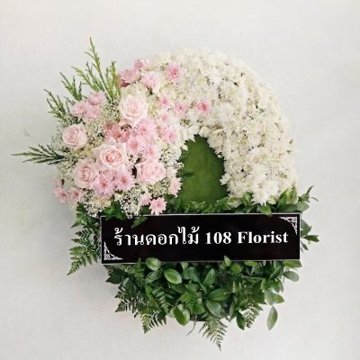 พวงหรีด by 1081florist