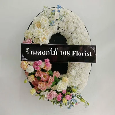 Wearth  by 1081florist