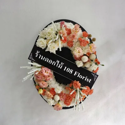 Wearth  by 1081florist