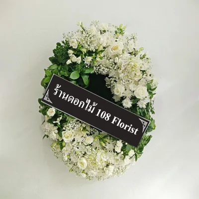 Wearth  by 1081florist