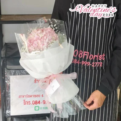 Blue Sky ไฮเดรนเยียสีฟ้า (ช่อเดี่ยว)