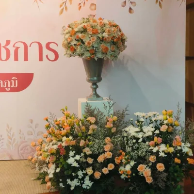 งานเกษียนกระทรวงพลังงาน