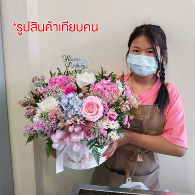 กล่องดอกไม้ไฮเดนเยีย