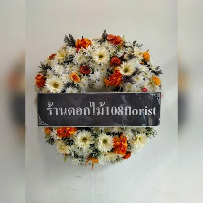 Wreath of fresh flowers mixed with artificial flowers