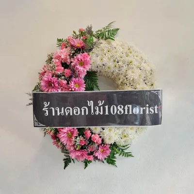 wreath
