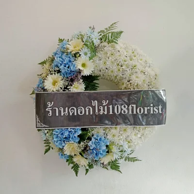 wreath
