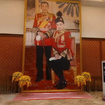 วันคล้ายสถาปณากองบัญชาการตำรวจสืบสวนอาชญากรรมทางเทคโนโลยี