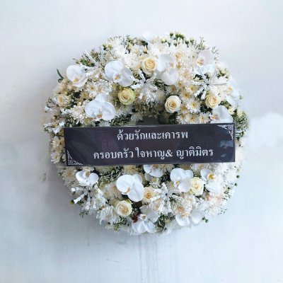 พวงหรีดวงกลม