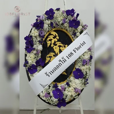 พวงหรีดลายไทยตรงกลาง
