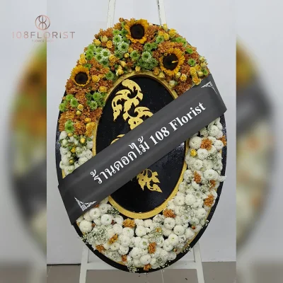 พวงหรีดวงกลมลายไทย
