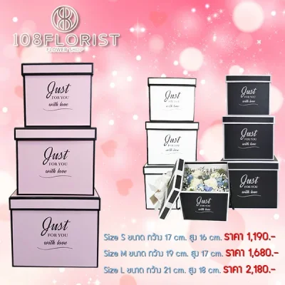 Mystery Valentine's Box