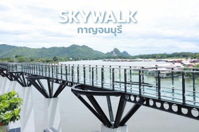 เช่ารถตู้เที่ยวทั่วไทย