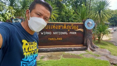 เช่ารถตู้ไปขอนแก่น