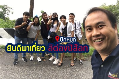 เช่ารถตู้ OneDayTip