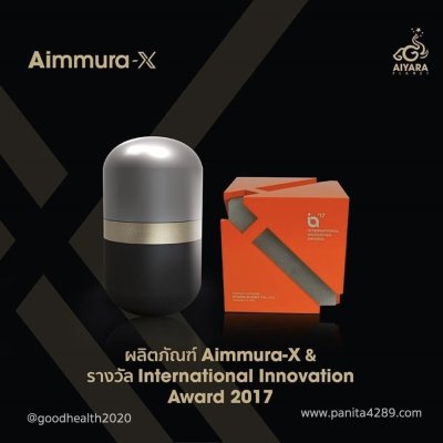 รางวัล_AIMMURA-X 
