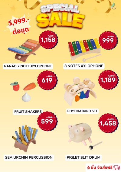 Toy Set 6