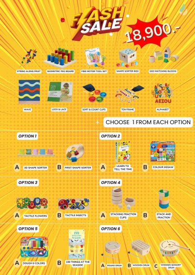 Toy Set 1