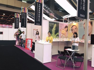 Beauty Show & Industry Forum , Taiwan 2017