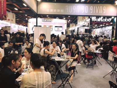 Beauty Show & Industry Forum , Taiwan 2017