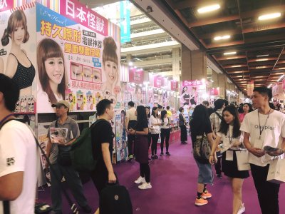 Beauty Show & Industry Forum , Taiwan 2017