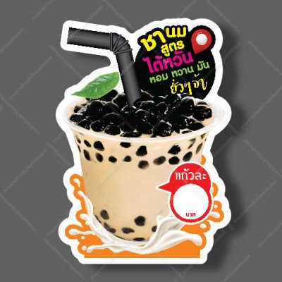 16-ชาไต้หวันแก้วเล็ก