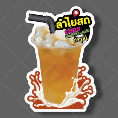 17-ลำไยสด
