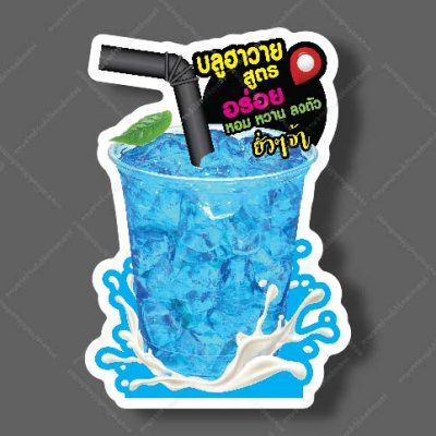 20-บลูฮาวาย