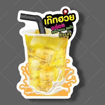 26-เก๊กฮวย