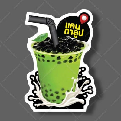 31-แคนตาลูป