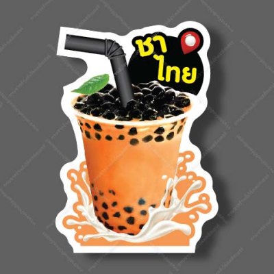 34-ชาไทย