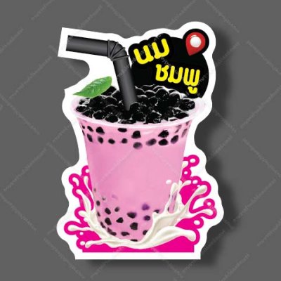 36-นมชมพู