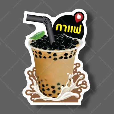 42-กาแฟ