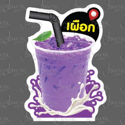 72-เผือก