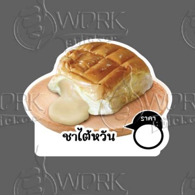 26-ชาไต้หวัน
