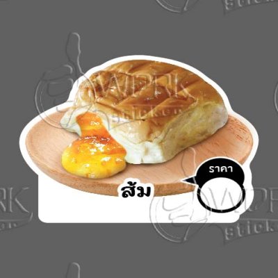 37-ส้ม