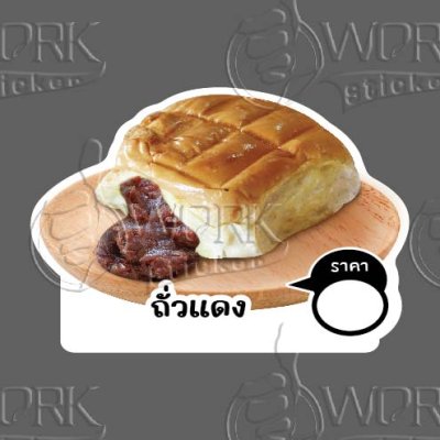 42-ถั่วแดง
