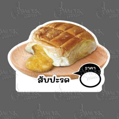 48-สับปะรด