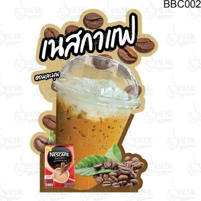 เนสกาแฟA3V1