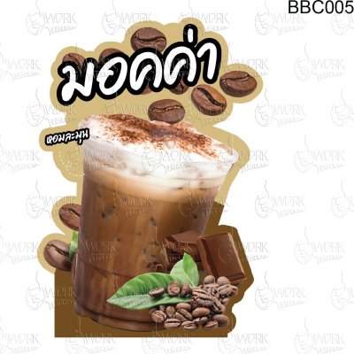 มอดค่าA3V1พิมพ์