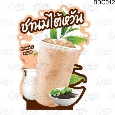 ซานมไต้หวันA3V1พิมพ์