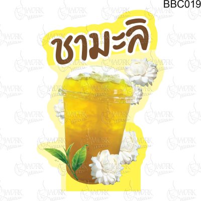 ซามะลิA3พิมพ์