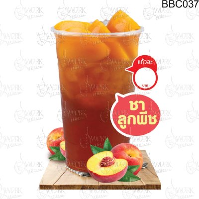 ซาพืชพิมพ์