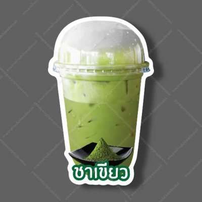 18-ชาเขียว