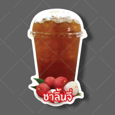 88-ชาลิ้นจี่