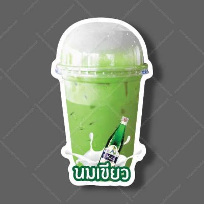34-นมเขียว