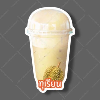 59-ทุเรียน