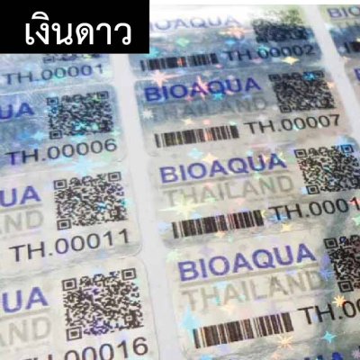 สั่งพิมพ์โลโก้ สติกเกอร์ฟลอยเงิน ฟลอยทอง ฮาโลแกรม หมึกขาว พิมพ์หมึกยูวี กันน้ำ กันแดด ขนาด A3