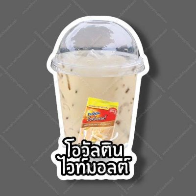 39-โอวัลตินไวท์มอลต์