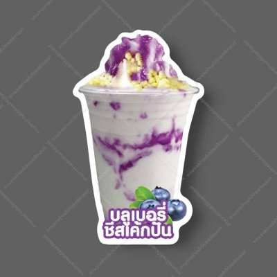 28-บลูเบอรี่ชีสเค้ก