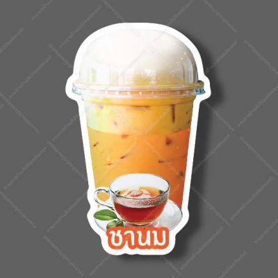 12-ชานม